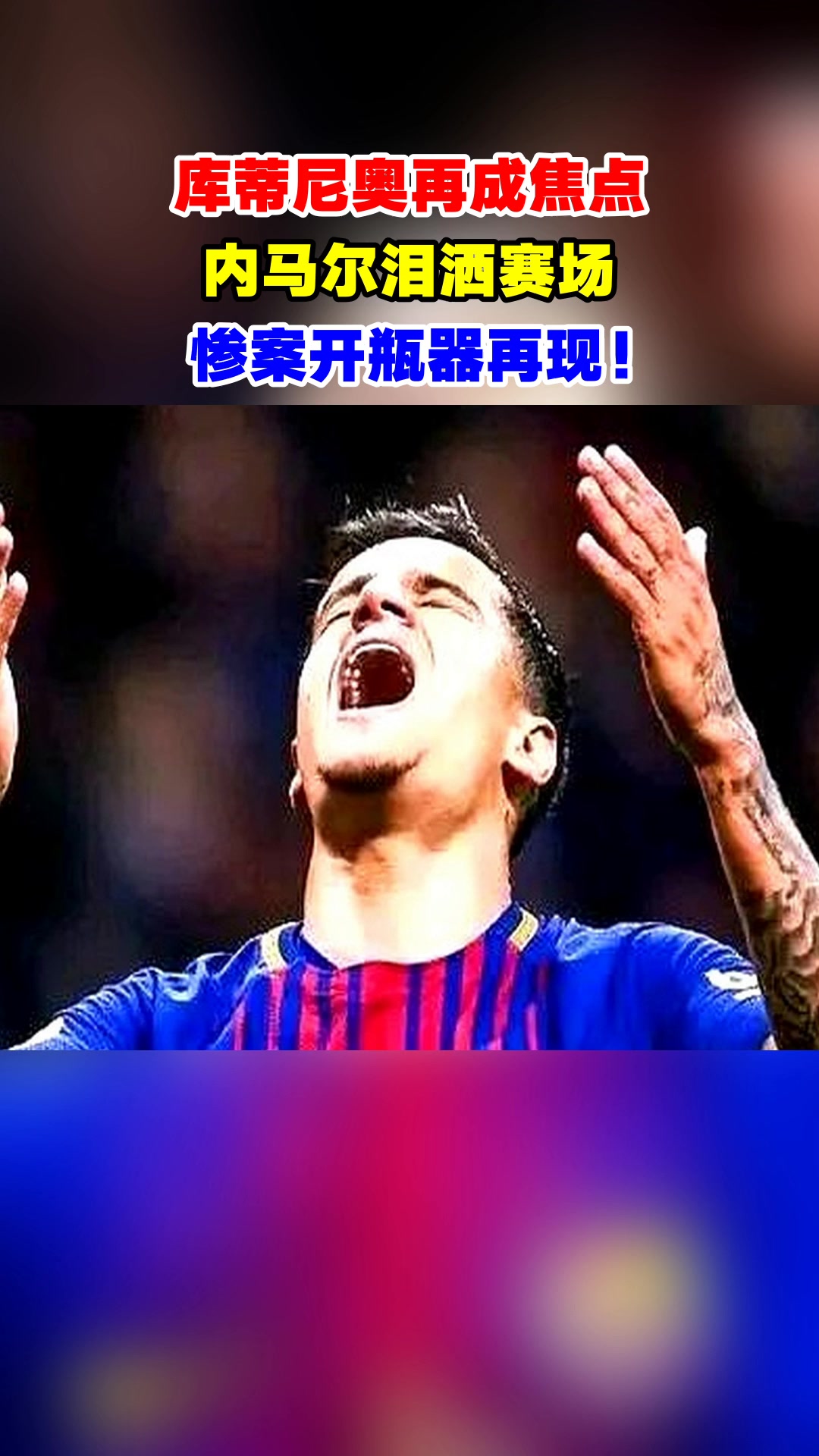 九游娱乐-Faker与60激战湖人分钟，夺冠胜负难料！，内马尔焦点对战比赛高潮迭起的简单介绍-九游娱乐